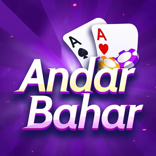 Andar bahar